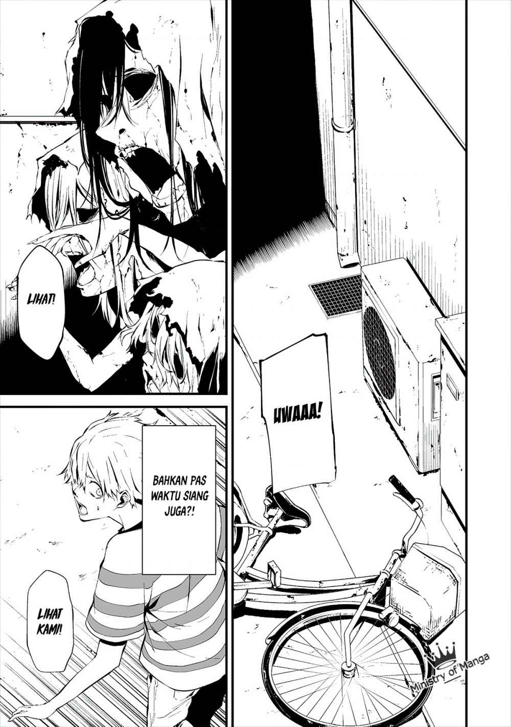 Hachigatsu Kokonoka Boku wa Kimi ni Kuwareru.