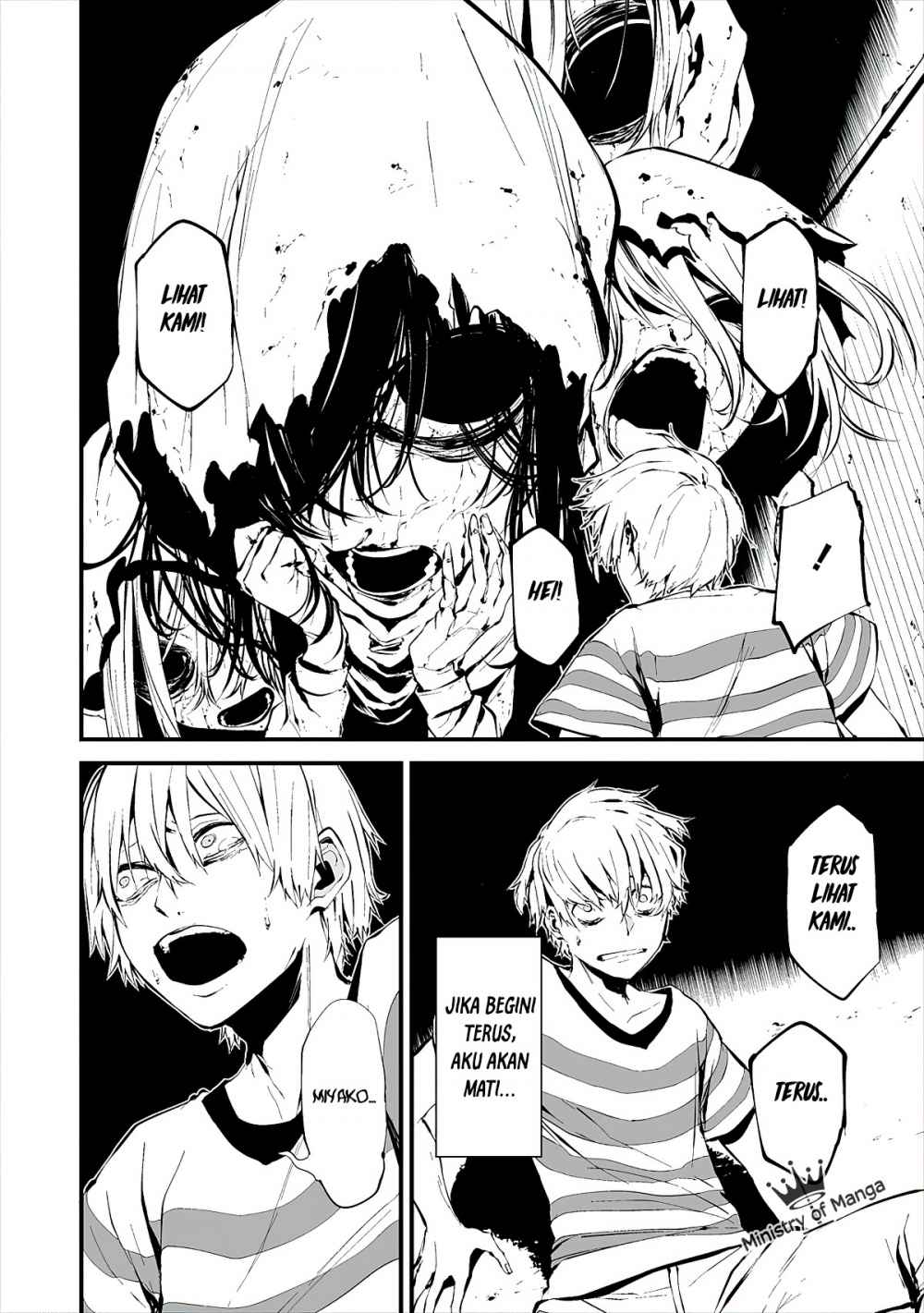 Hachigatsu Kokonoka Boku wa Kimi ni Kuwareru.