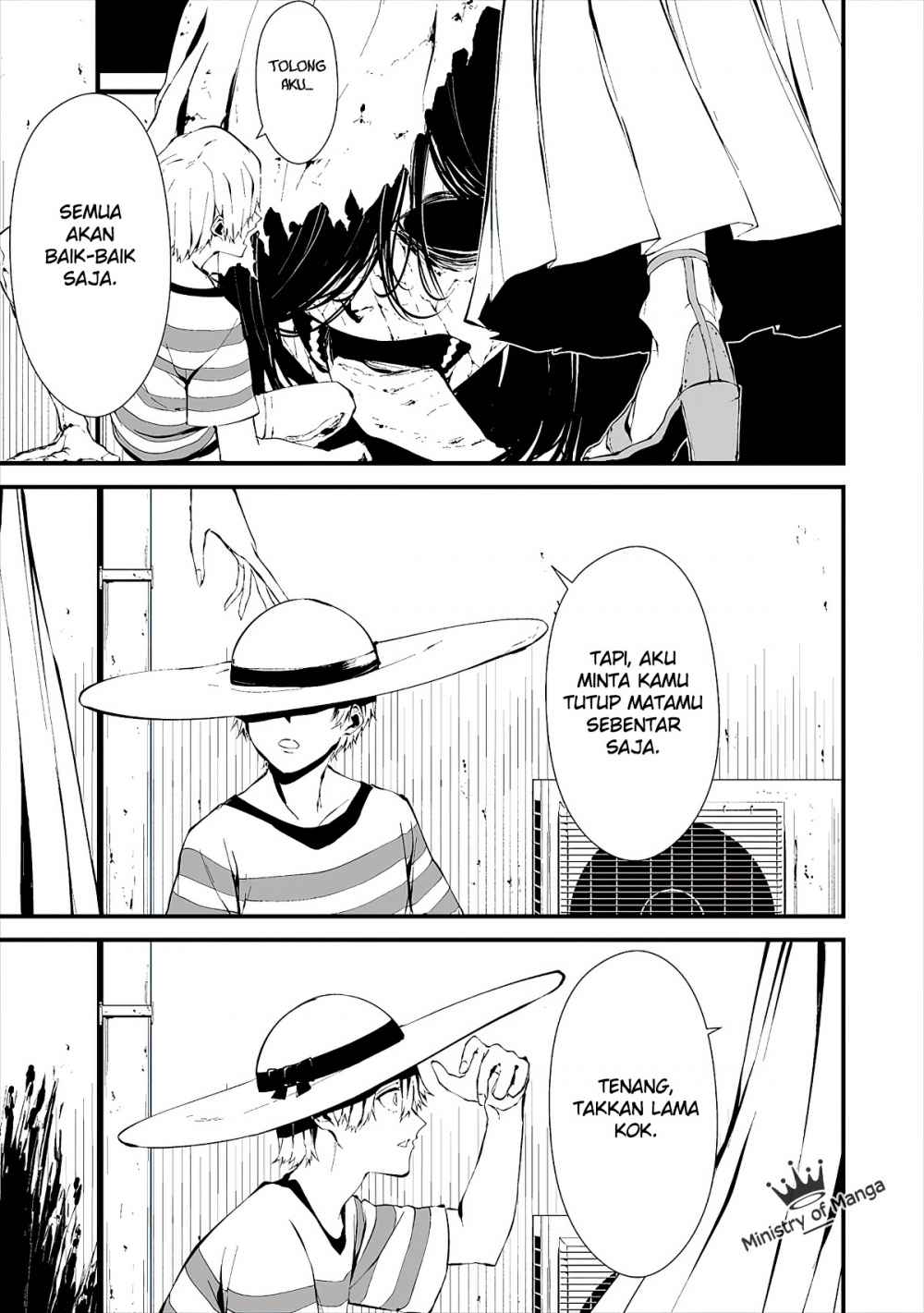 Hachigatsu Kokonoka Boku wa Kimi ni Kuwareru.