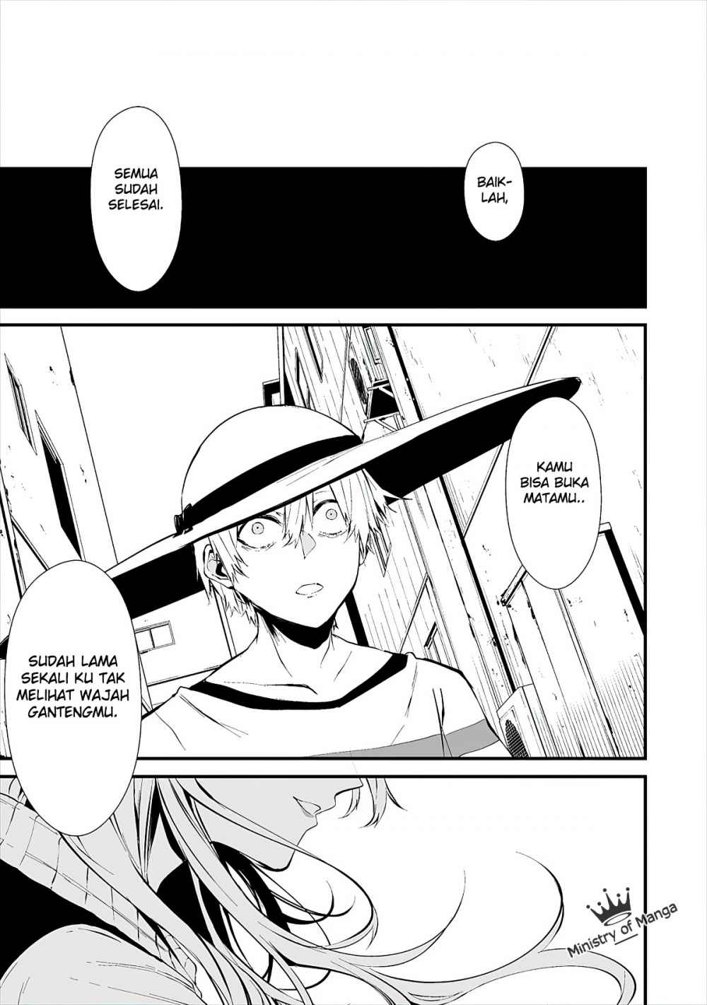 Hachigatsu Kokonoka Boku wa Kimi ni Kuwareru.