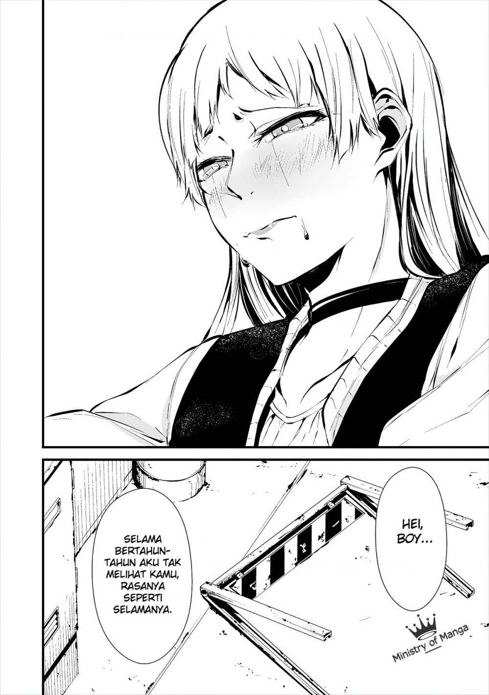 Hachigatsu Kokonoka Boku wa Kimi ni Kuwareru.