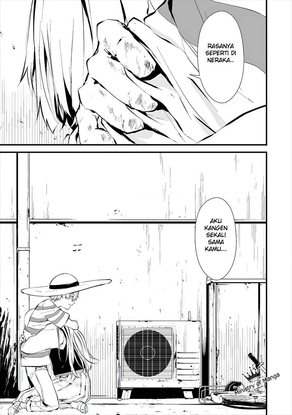 Hachigatsu Kokonoka Boku wa Kimi ni Kuwareru.