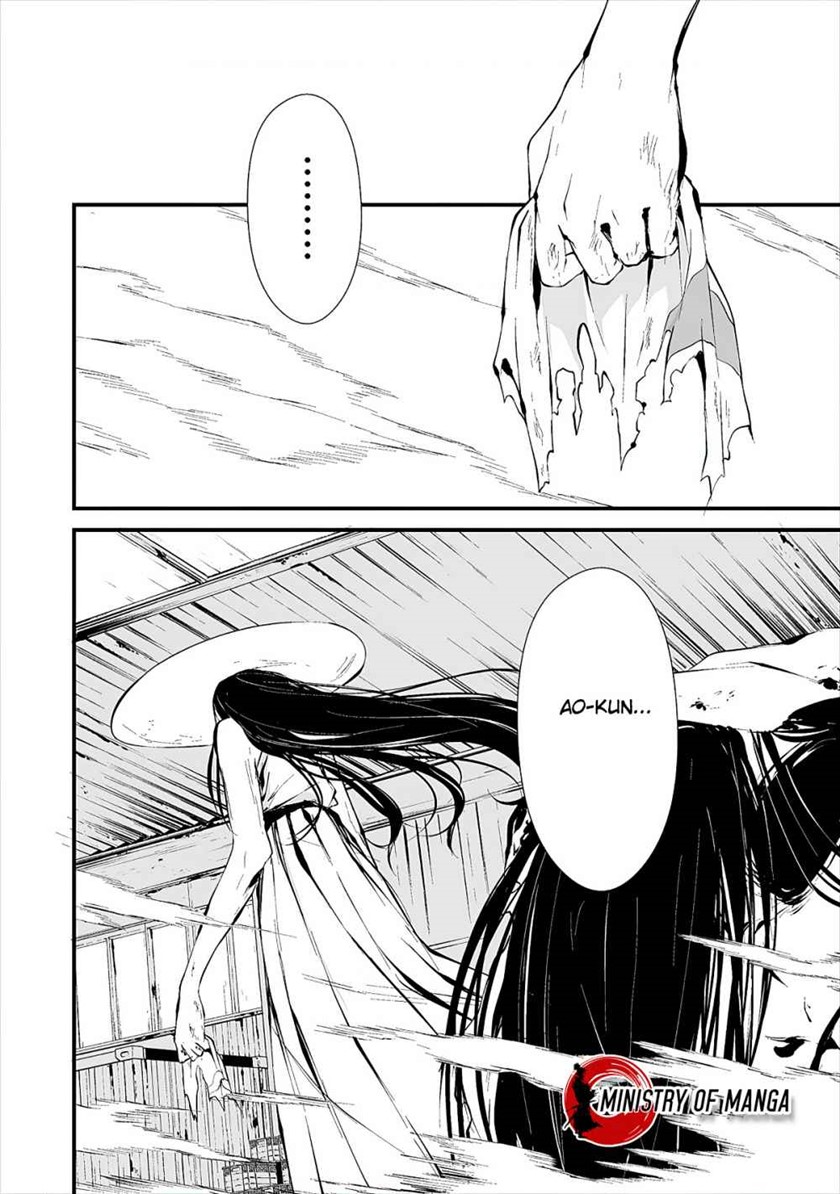 Hachigatsu Kokonoka Boku wa Kimi ni Kuwareru.