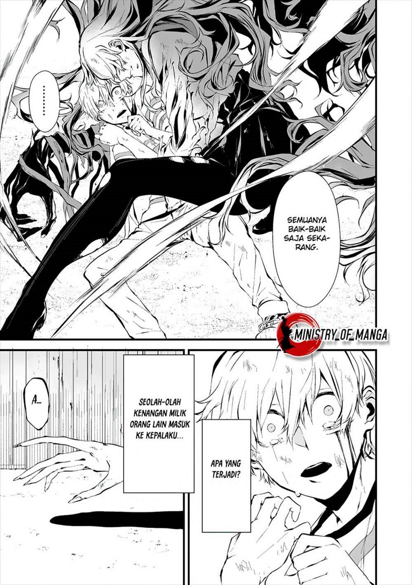 Hachigatsu Kokonoka Boku wa Kimi ni Kuwareru.