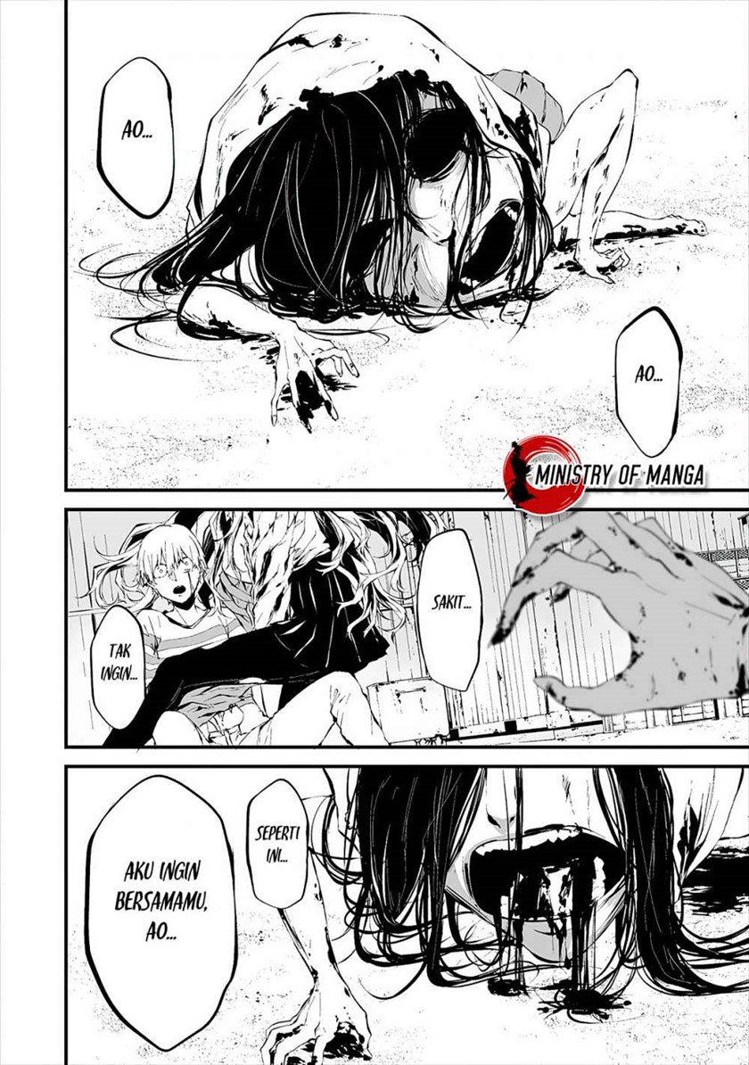 Hachigatsu Kokonoka Boku wa Kimi ni Kuwareru.