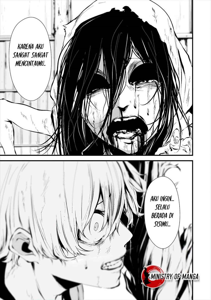 Hachigatsu Kokonoka Boku wa Kimi ni Kuwareru.