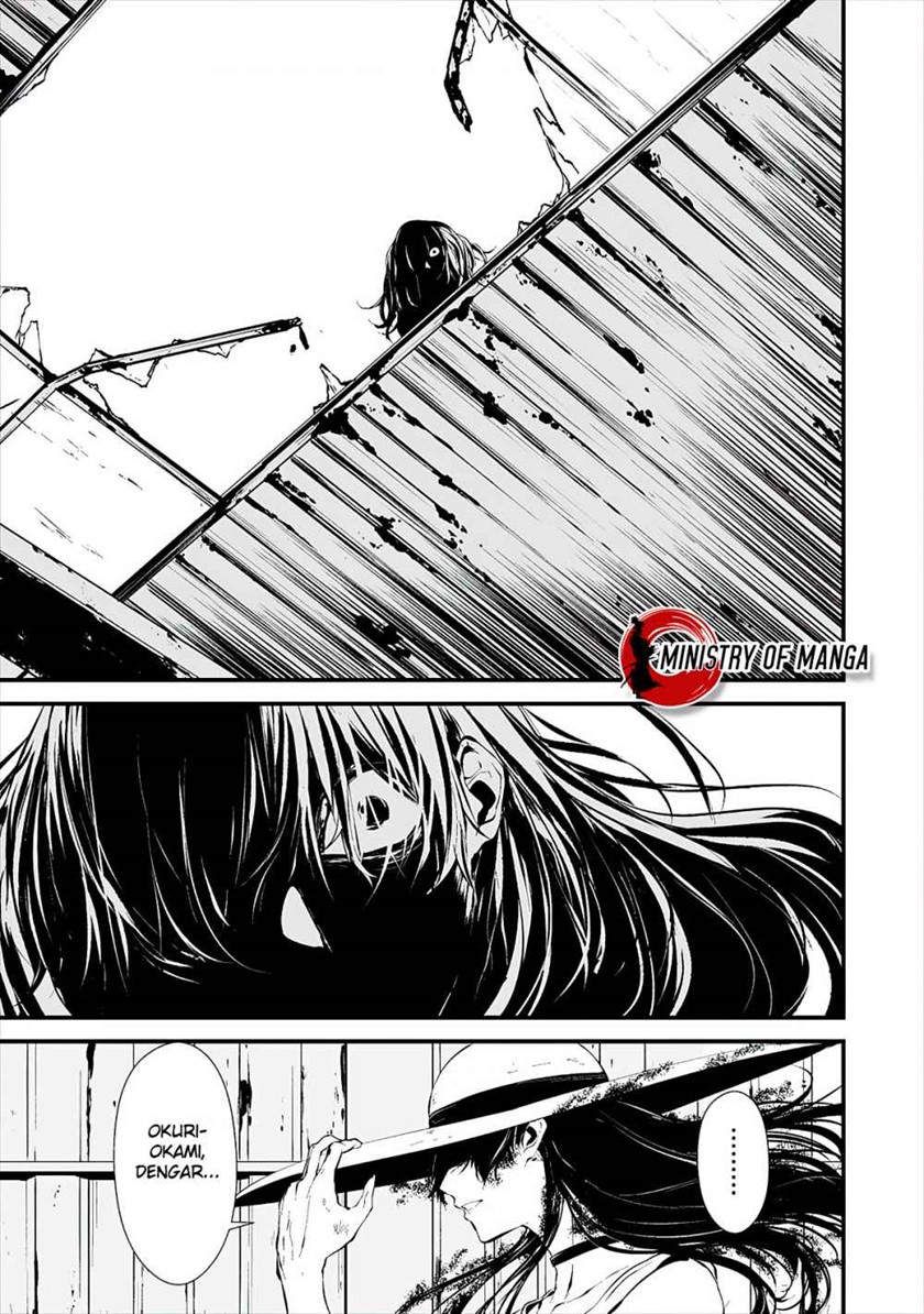 Hachigatsu Kokonoka Boku wa Kimi ni Kuwareru.