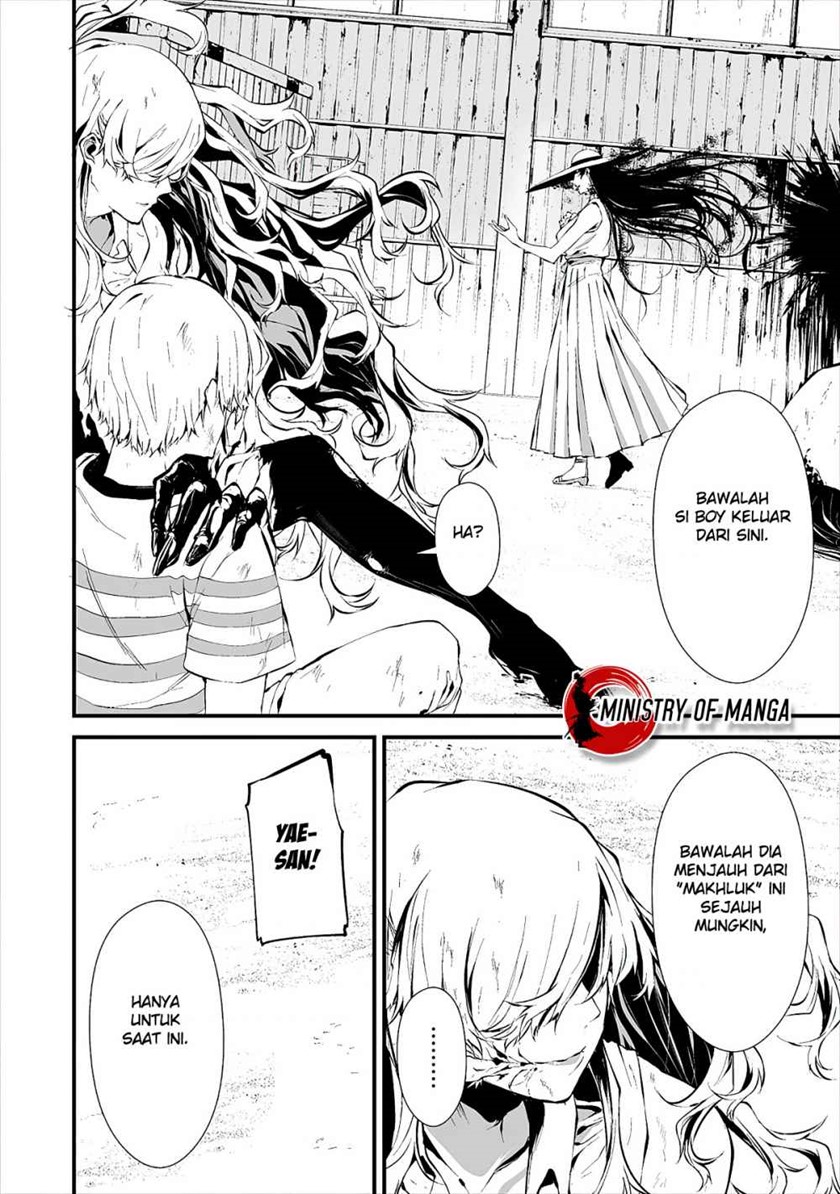 Hachigatsu Kokonoka Boku wa Kimi ni Kuwareru.