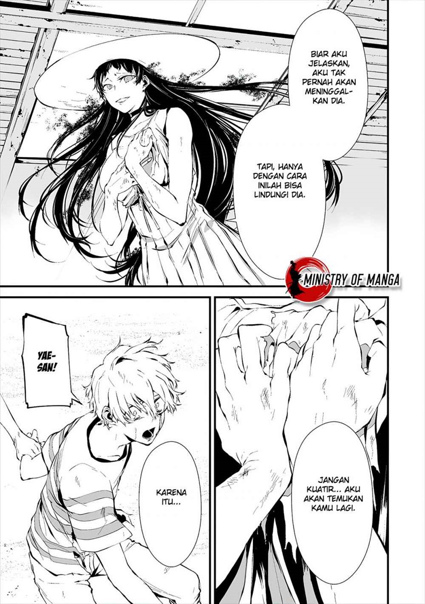 Hachigatsu Kokonoka Boku wa Kimi ni Kuwareru.