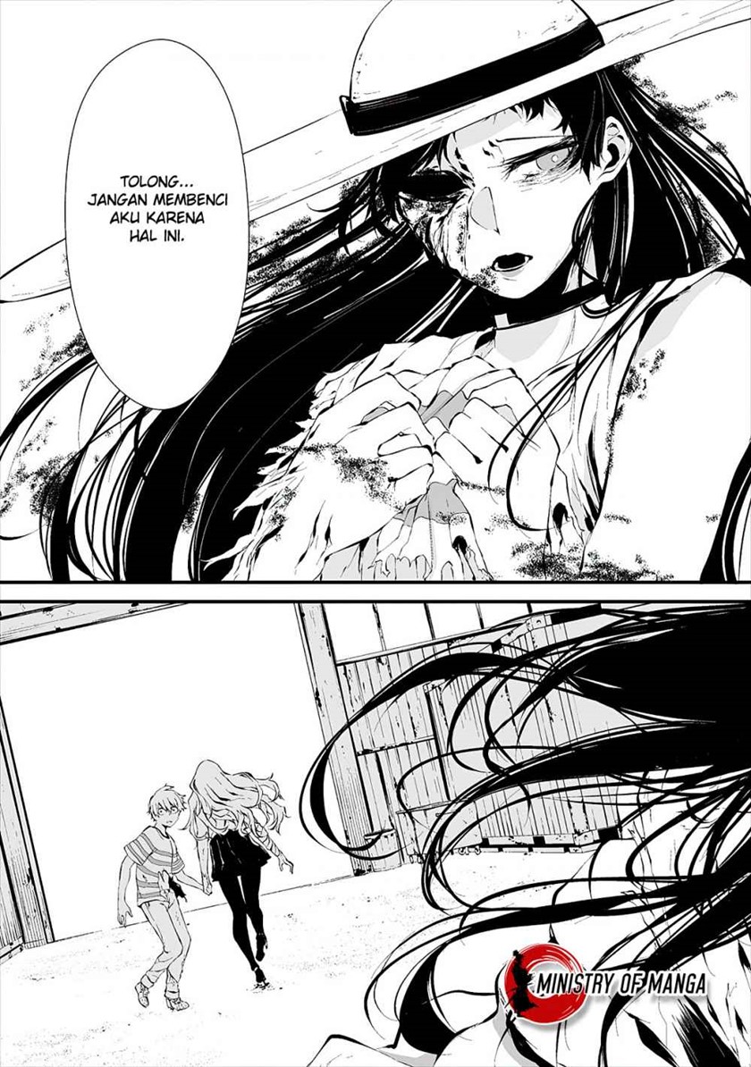 Hachigatsu Kokonoka Boku wa Kimi ni Kuwareru.