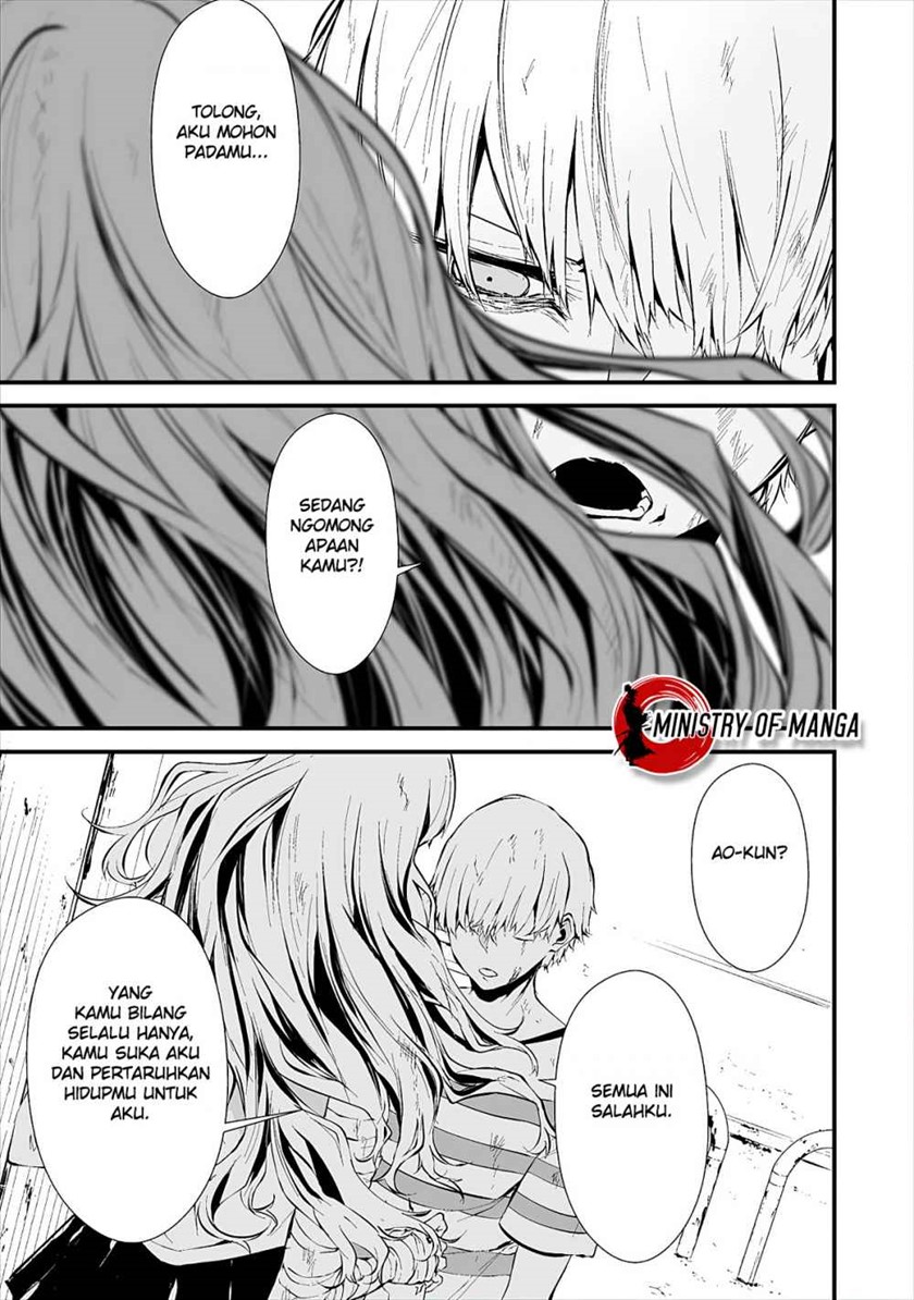 Hachigatsu Kokonoka Boku wa Kimi ni Kuwareru.