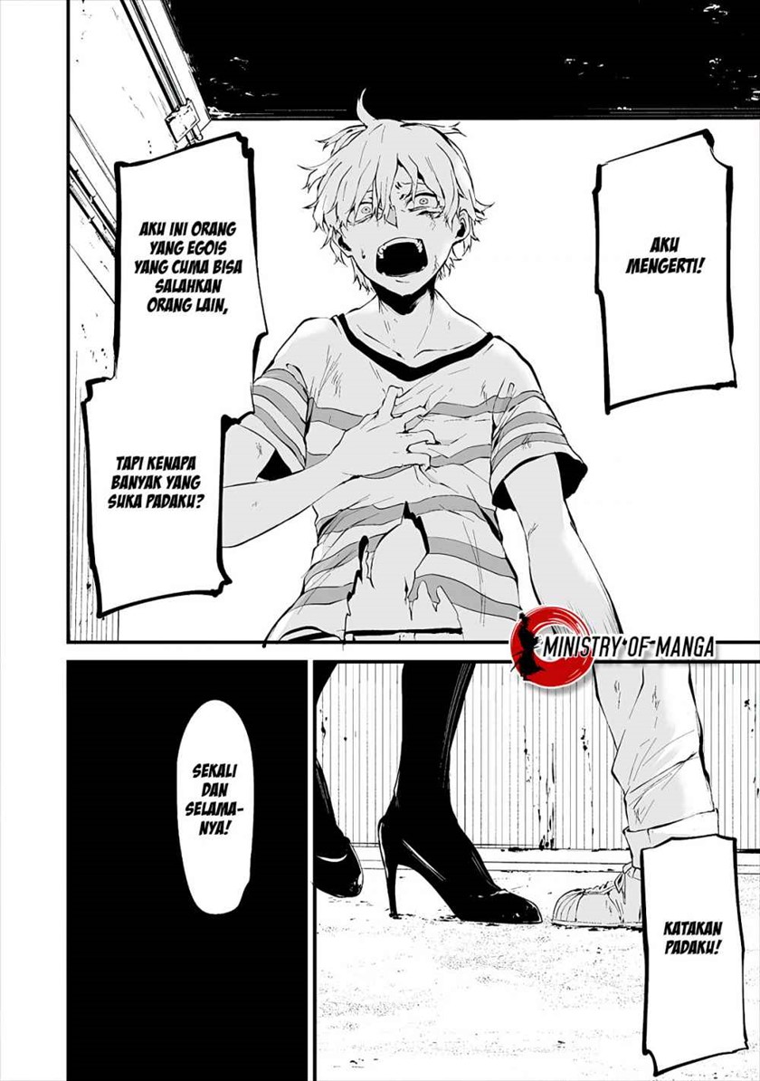 Hachigatsu Kokonoka Boku wa Kimi ni Kuwareru.
