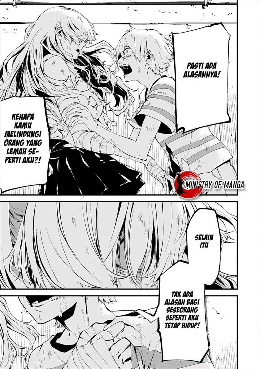 Hachigatsu Kokonoka Boku wa Kimi ni Kuwareru.