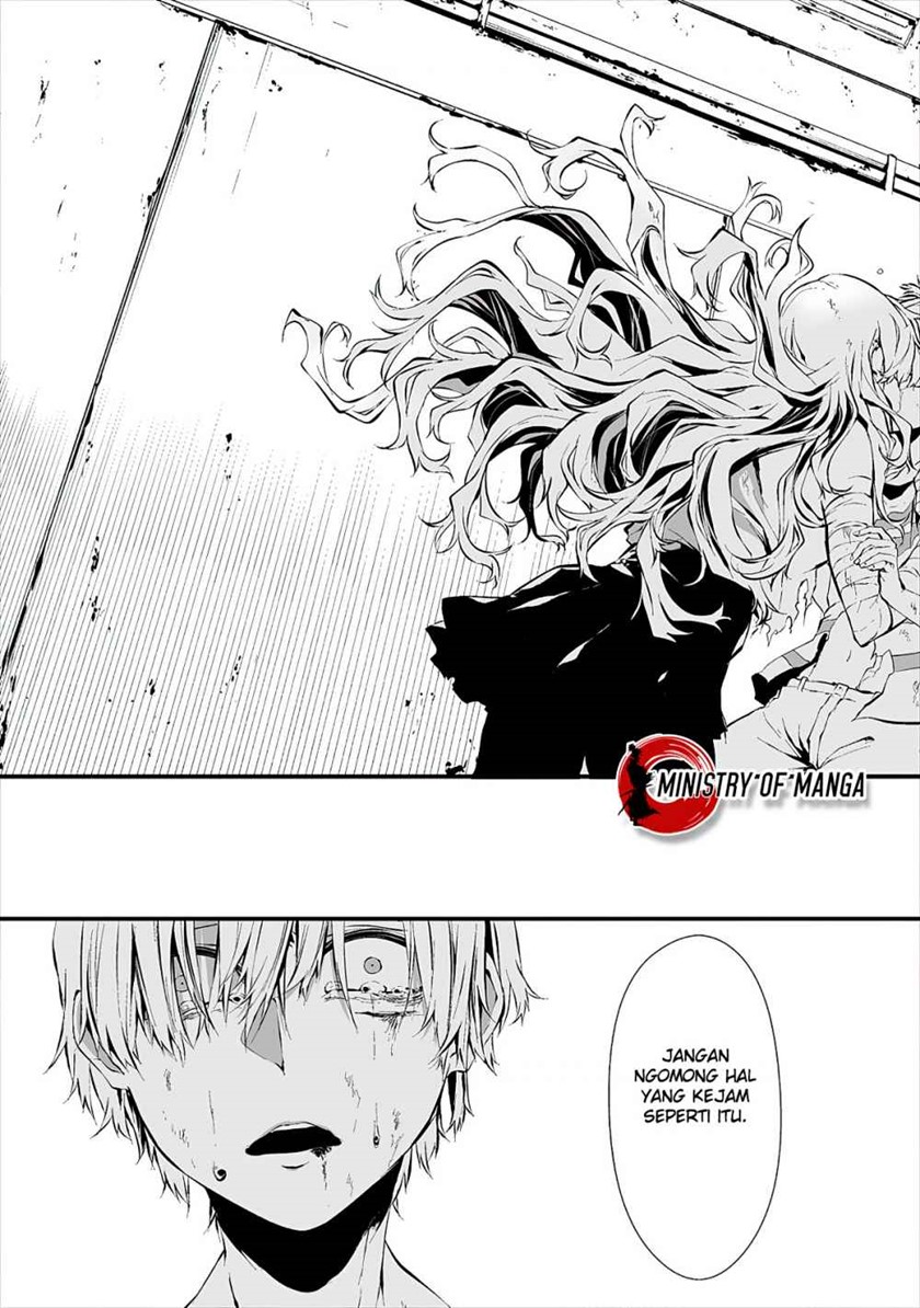 Hachigatsu Kokonoka Boku wa Kimi ni Kuwareru.