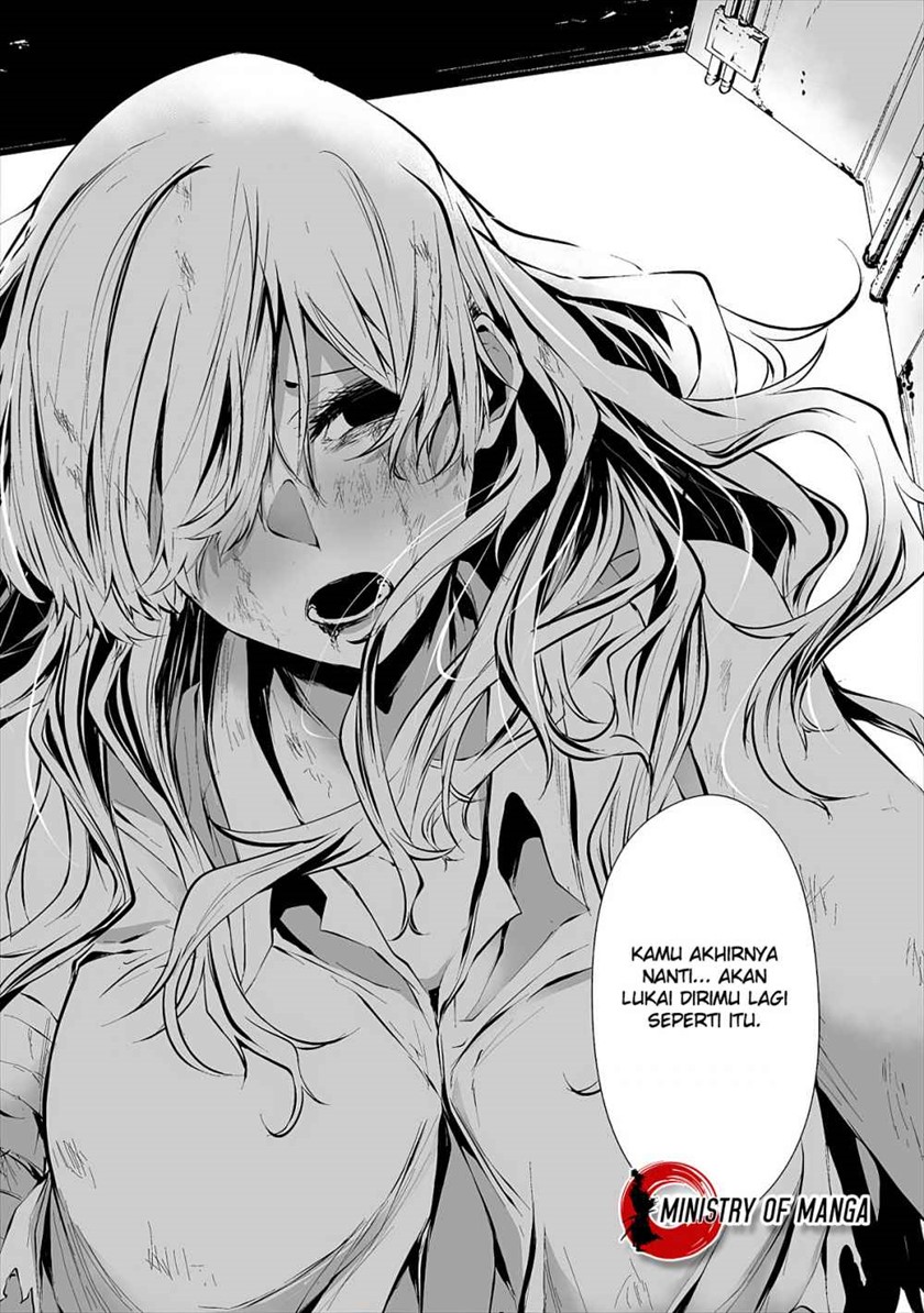 Hachigatsu Kokonoka Boku wa Kimi ni Kuwareru.