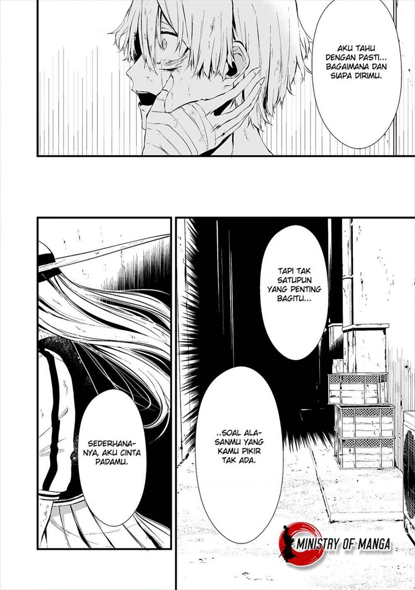 Hachigatsu Kokonoka Boku wa Kimi ni Kuwareru.