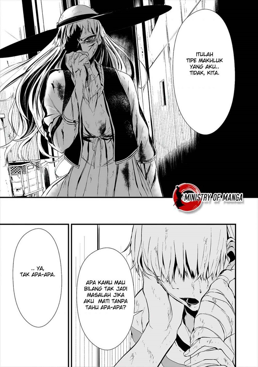 Hachigatsu Kokonoka Boku wa Kimi ni Kuwareru.