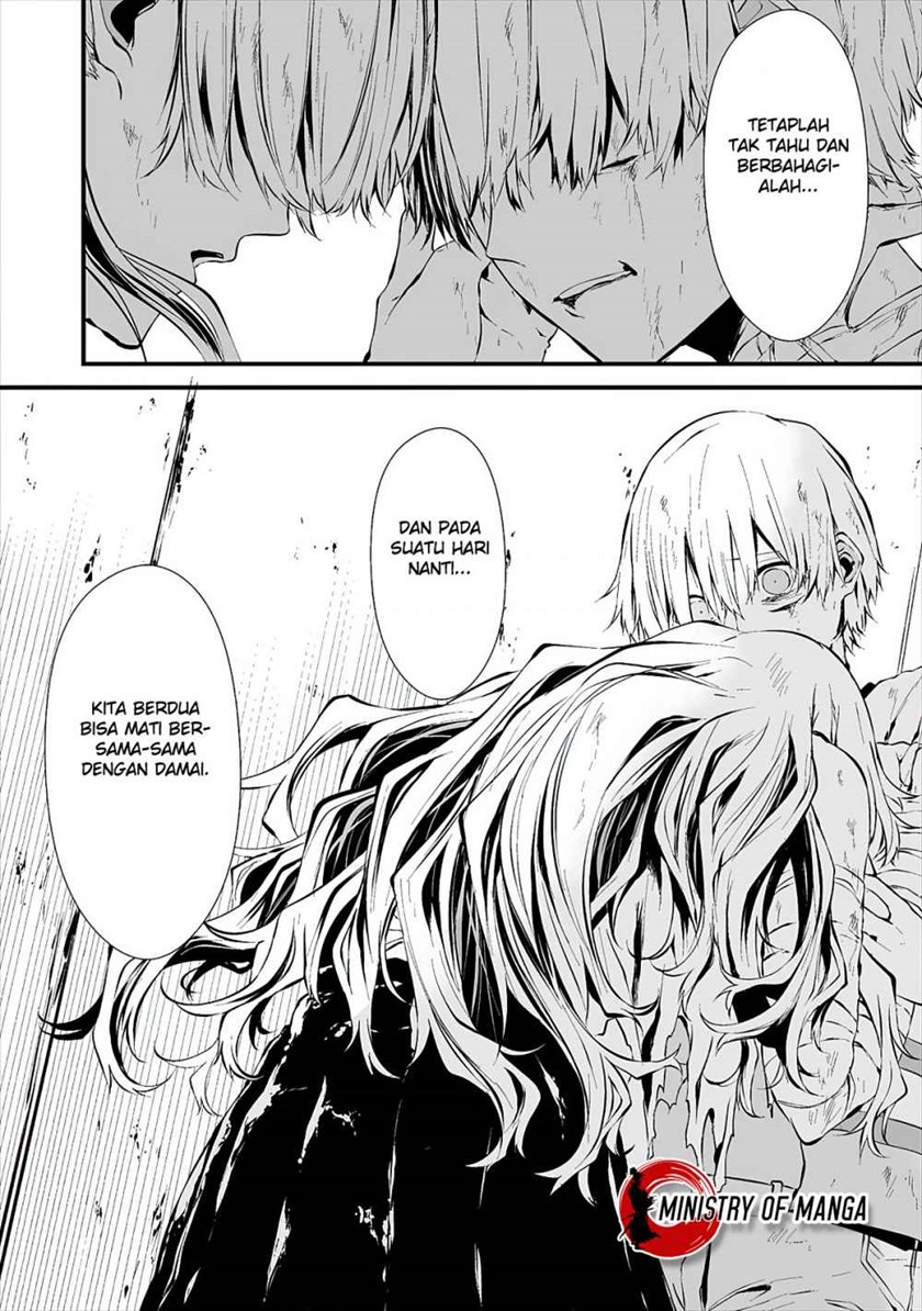 Hachigatsu Kokonoka Boku wa Kimi ni Kuwareru.