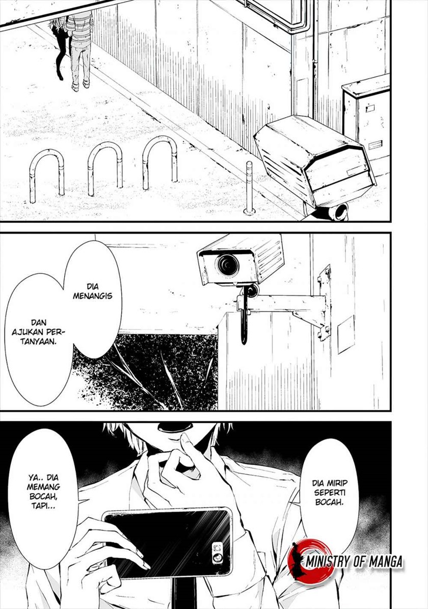 Hachigatsu Kokonoka Boku wa Kimi ni Kuwareru.