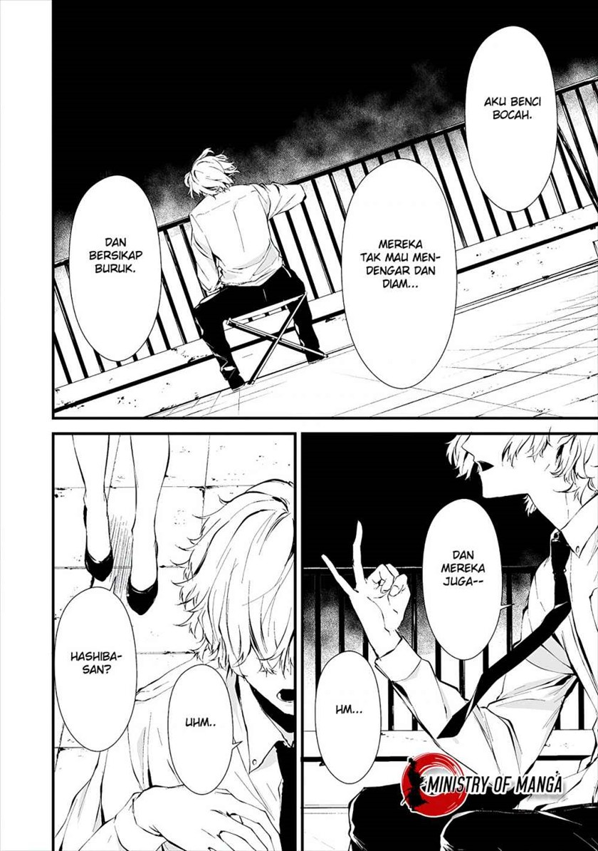 Hachigatsu Kokonoka Boku wa Kimi ni Kuwareru.