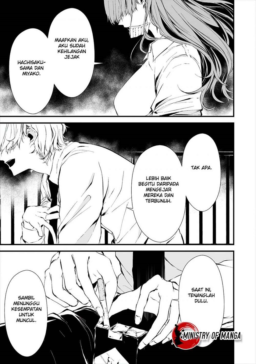 Hachigatsu Kokonoka Boku wa Kimi ni Kuwareru.