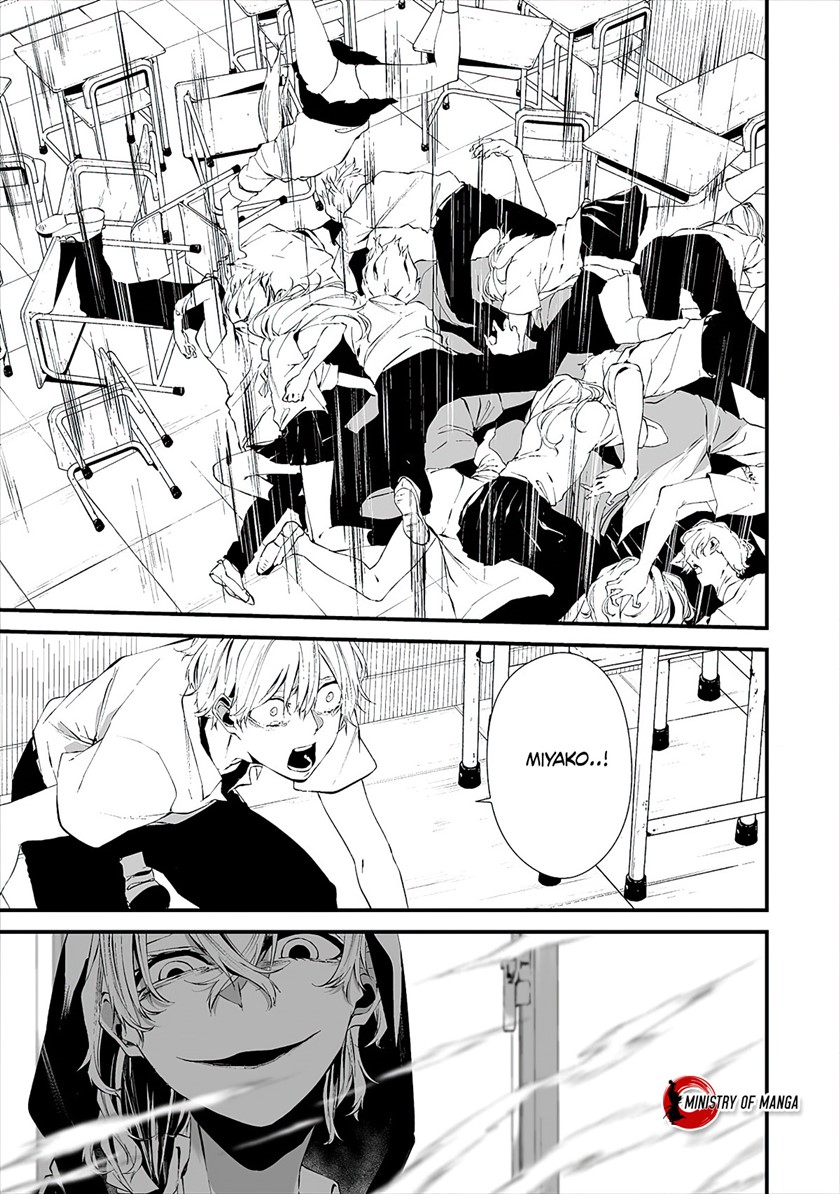 Hachigatsu Kokonoka Boku wa Kimi ni Kuwareru.