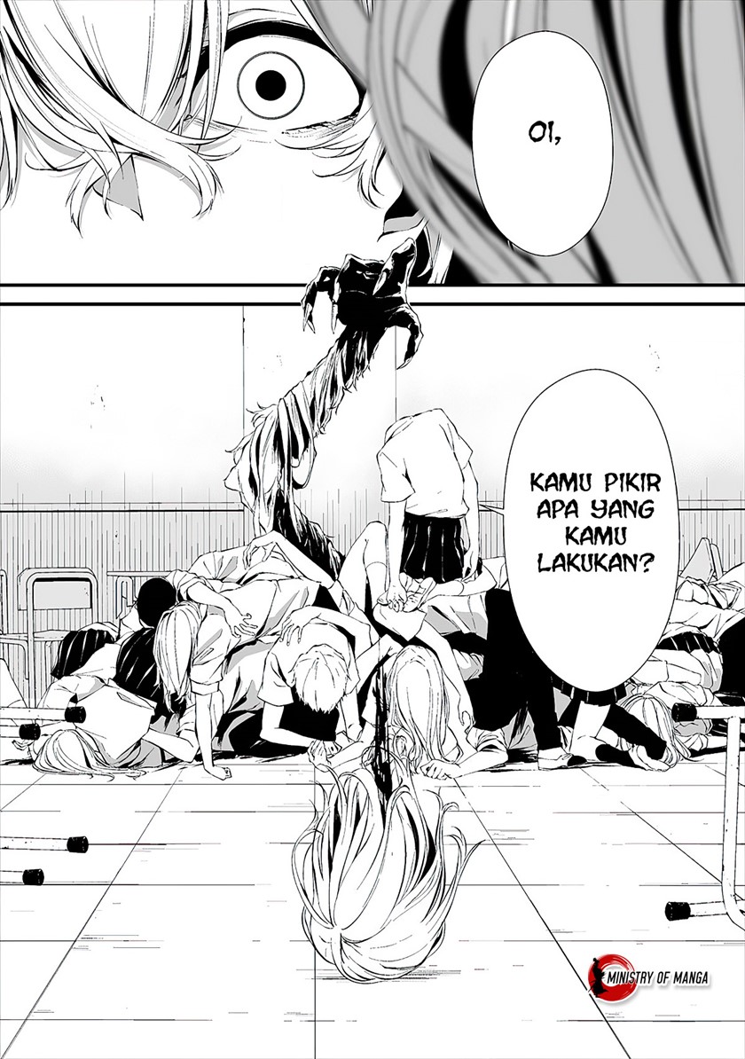 Hachigatsu Kokonoka Boku wa Kimi ni Kuwareru.