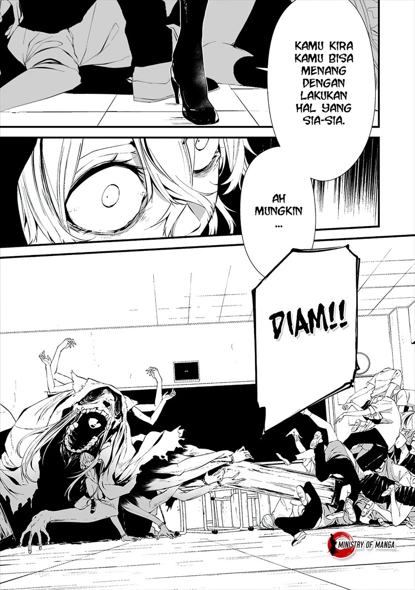 Hachigatsu Kokonoka Boku wa Kimi ni Kuwareru.
