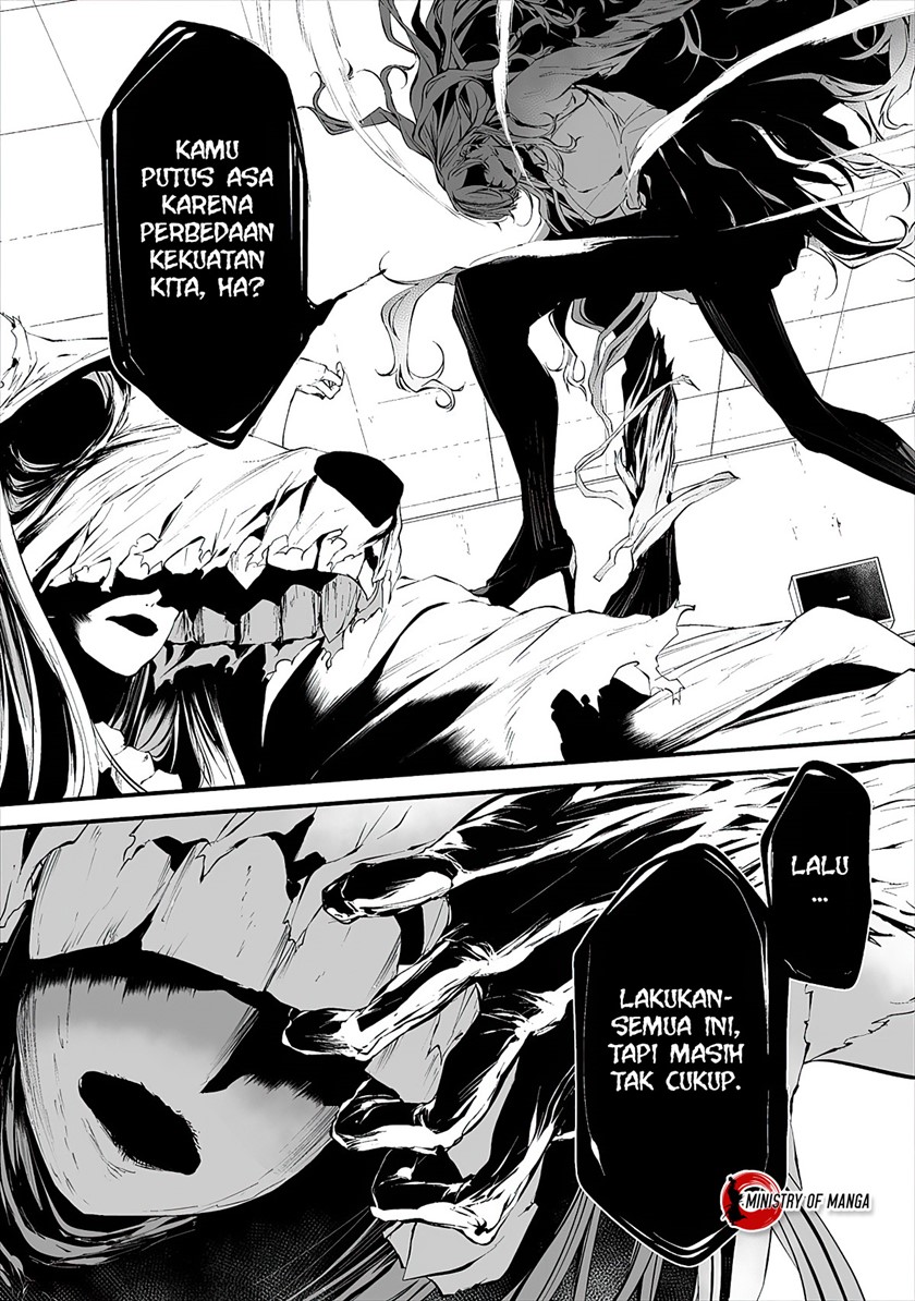 Hachigatsu Kokonoka Boku wa Kimi ni Kuwareru.