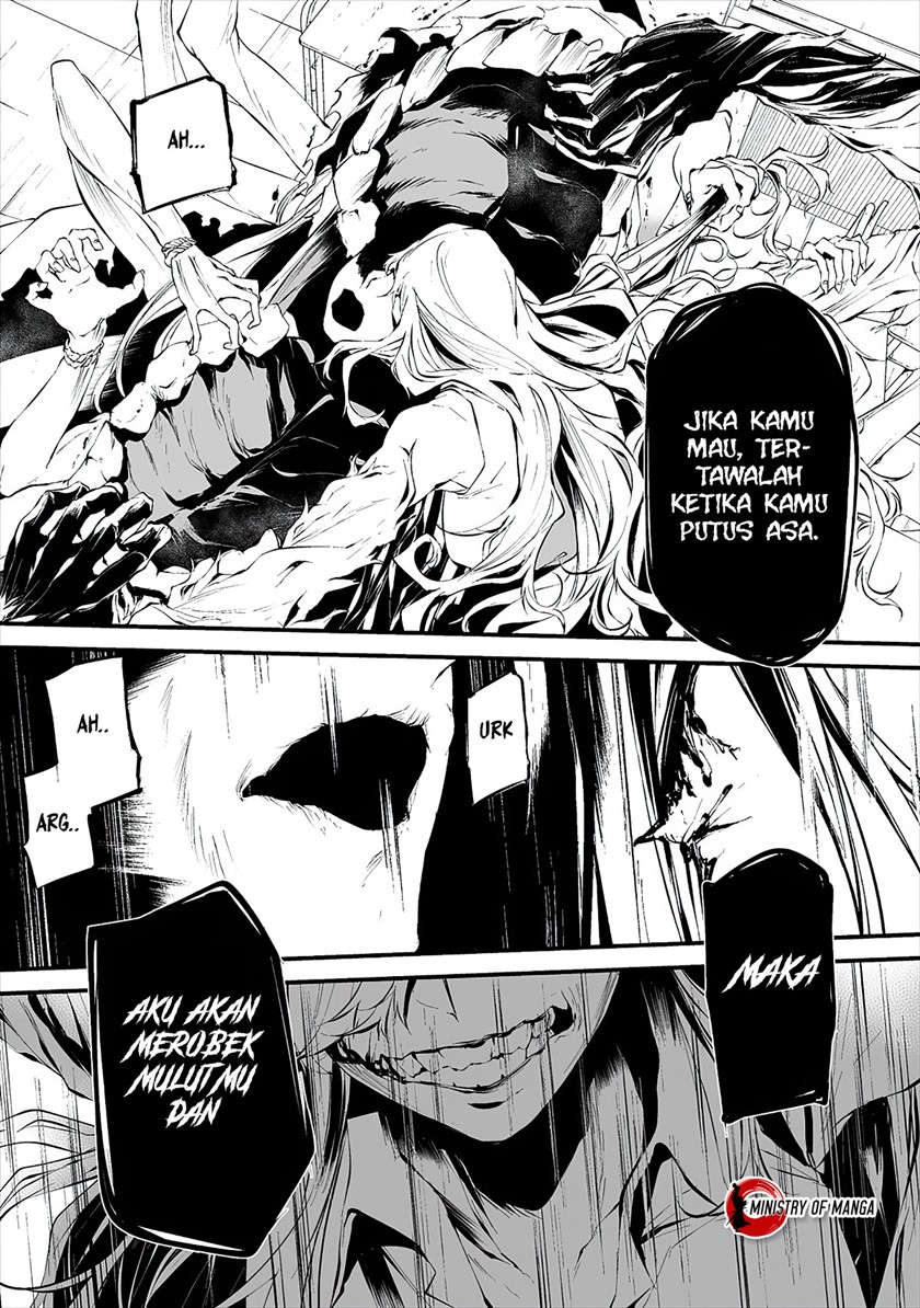 Hachigatsu Kokonoka Boku wa Kimi ni Kuwareru.