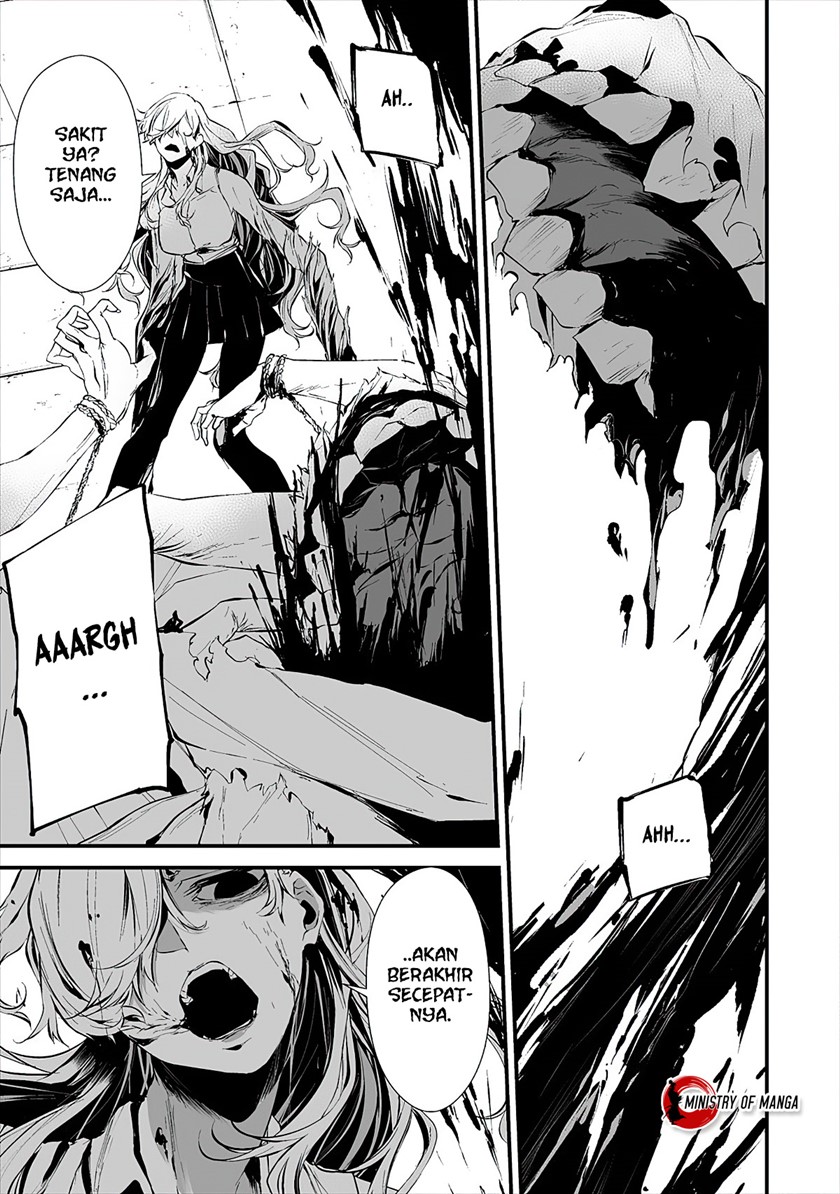 Hachigatsu Kokonoka Boku wa Kimi ni Kuwareru.
