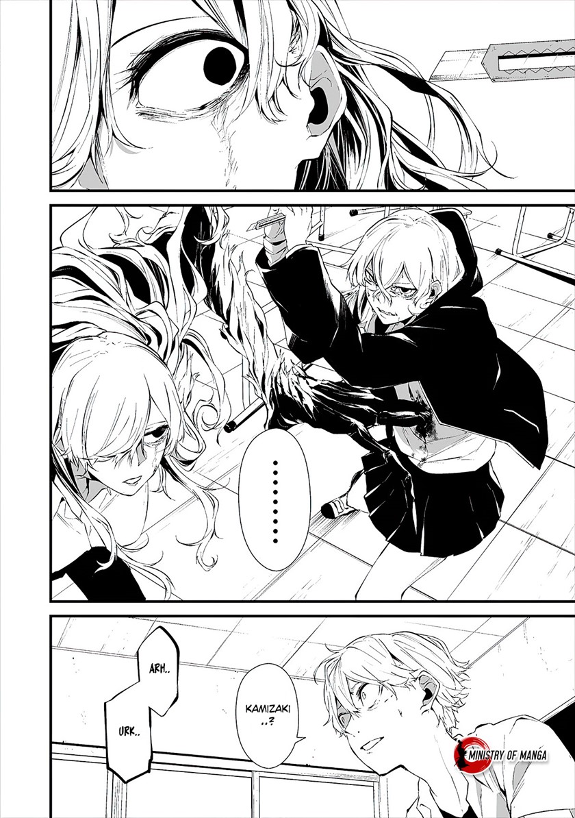 Hachigatsu Kokonoka Boku wa Kimi ni Kuwareru.