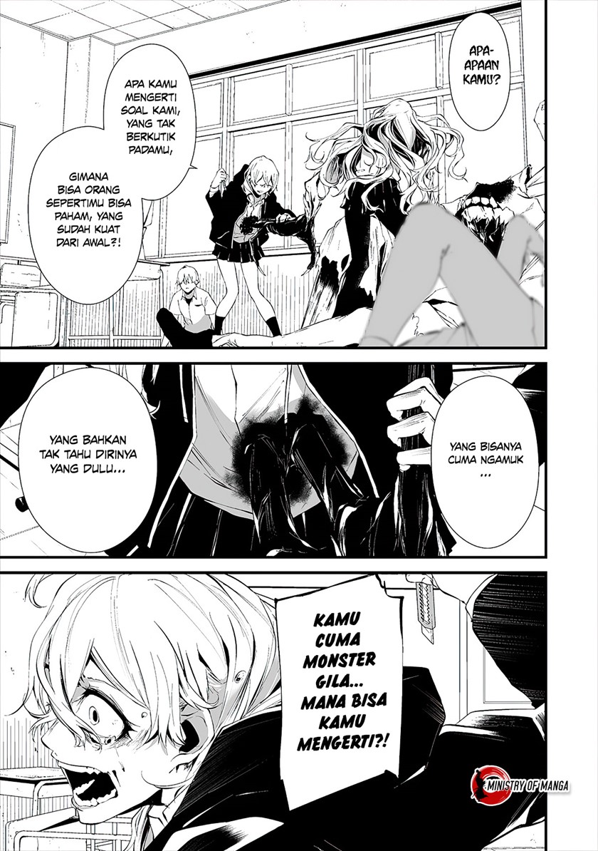 Hachigatsu Kokonoka Boku wa Kimi ni Kuwareru.