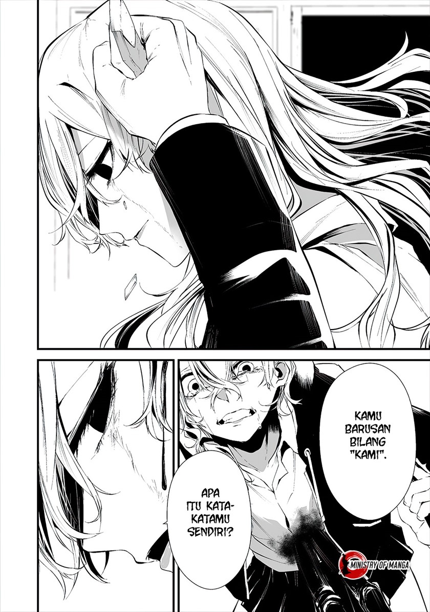 Hachigatsu Kokonoka Boku wa Kimi ni Kuwareru.