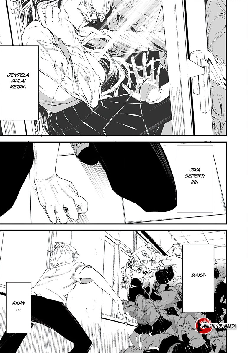 Hachigatsu Kokonoka Boku wa Kimi ni Kuwareru.