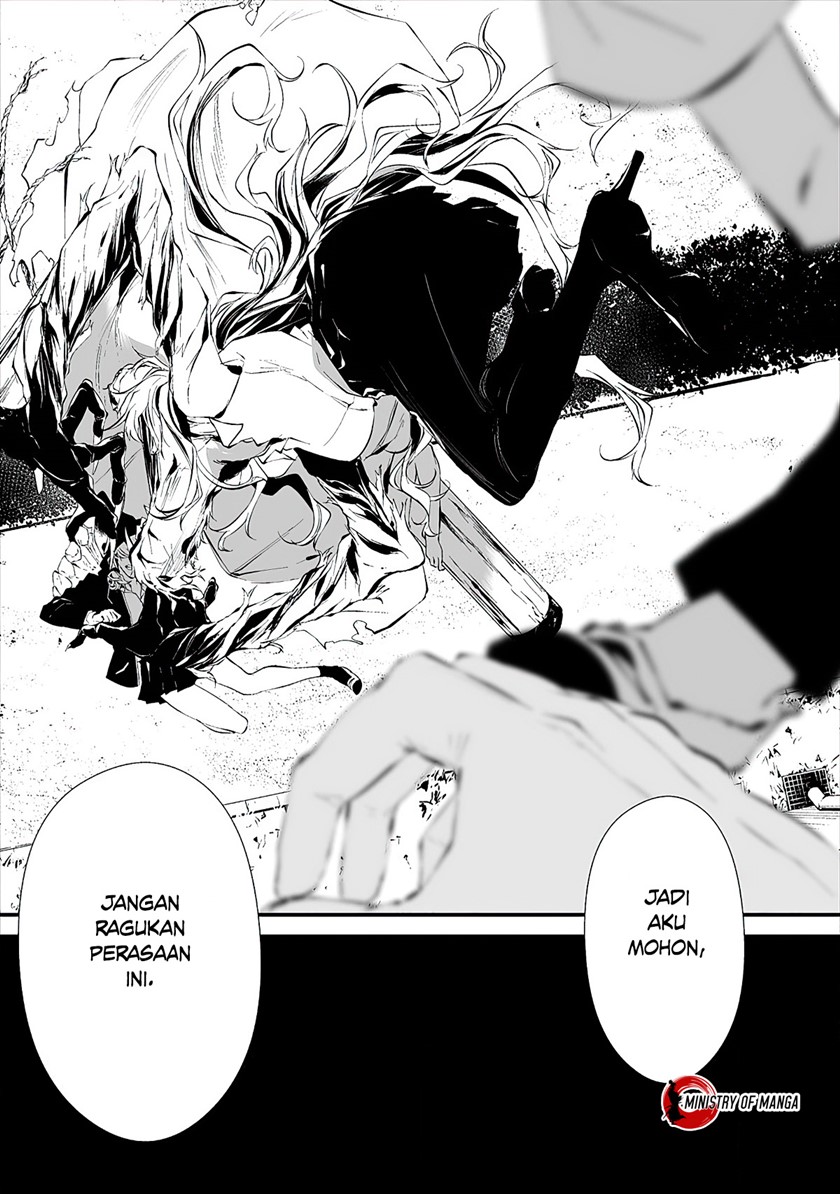 Hachigatsu Kokonoka Boku wa Kimi ni Kuwareru.