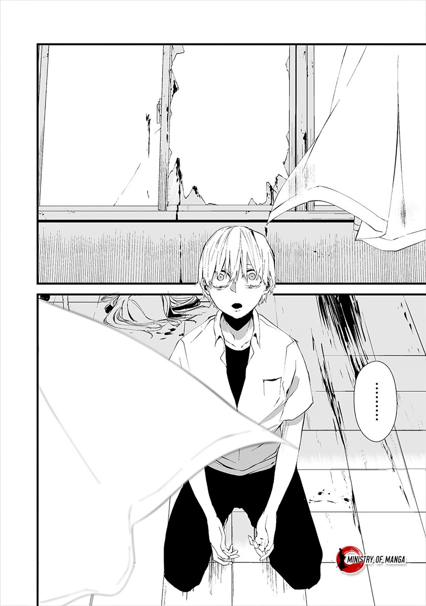 Hachigatsu Kokonoka Boku wa Kimi ni Kuwareru.