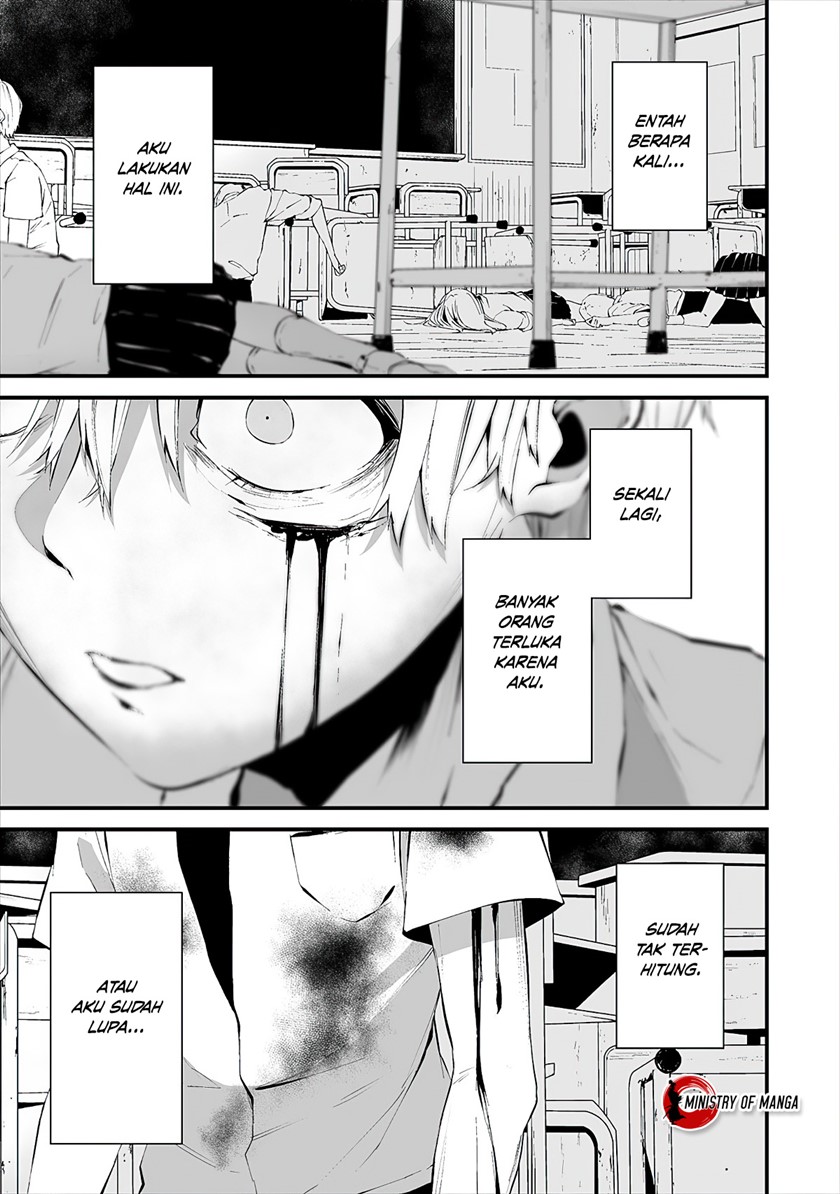Hachigatsu Kokonoka Boku wa Kimi ni Kuwareru.