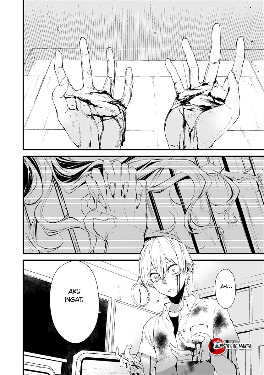 Hachigatsu Kokonoka Boku wa Kimi ni Kuwareru.