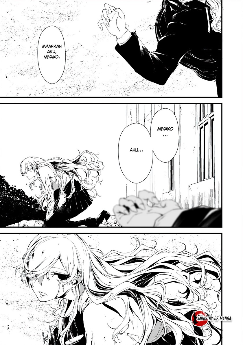 Hachigatsu Kokonoka Boku wa Kimi ni Kuwareru.