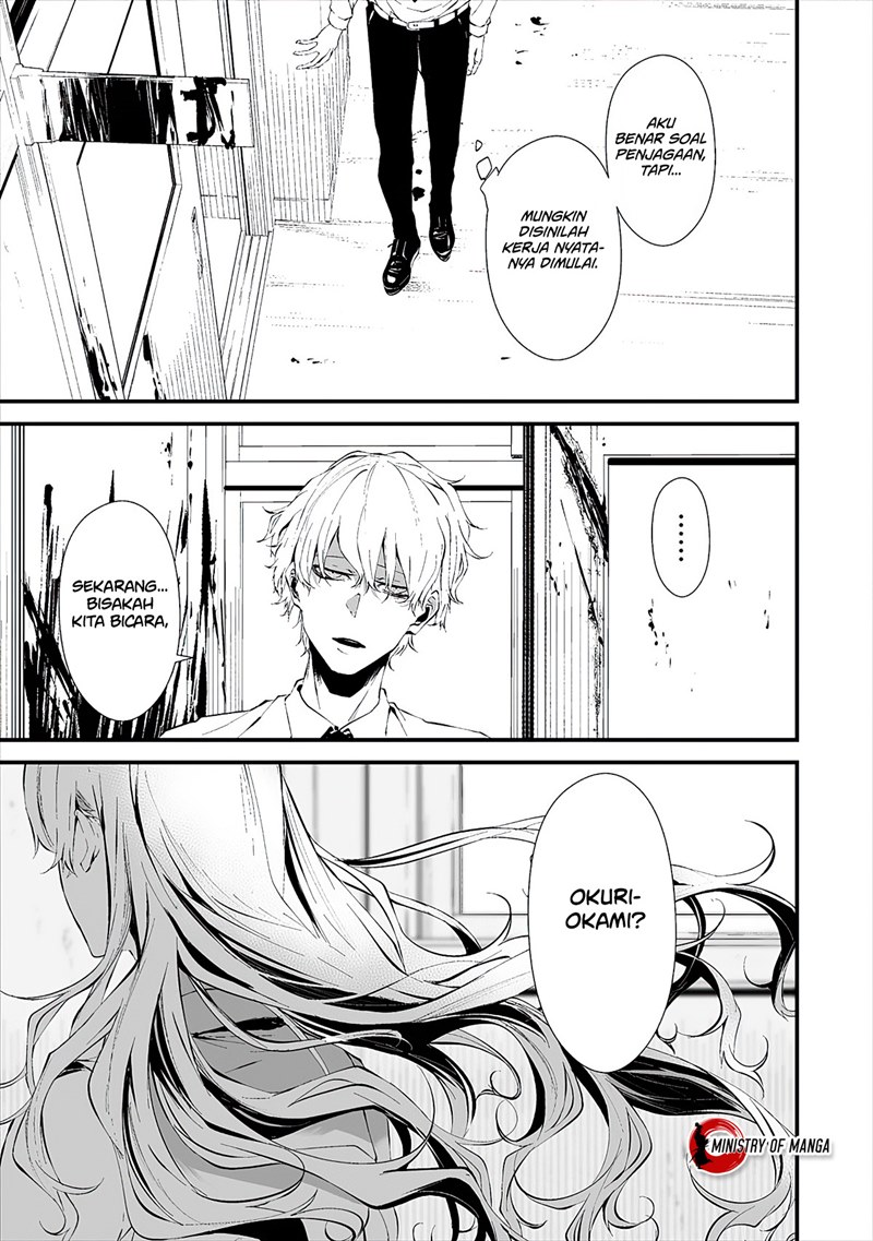 Hachigatsu Kokonoka Boku wa Kimi ni Kuwareru.