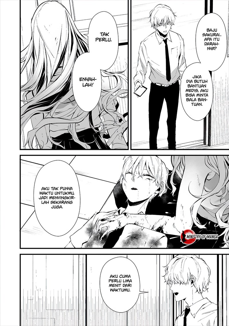 Hachigatsu Kokonoka Boku wa Kimi ni Kuwareru.