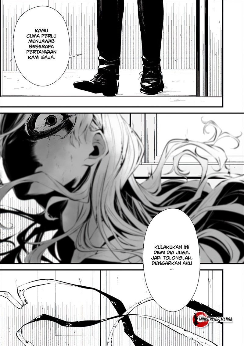 Hachigatsu Kokonoka Boku wa Kimi ni Kuwareru.