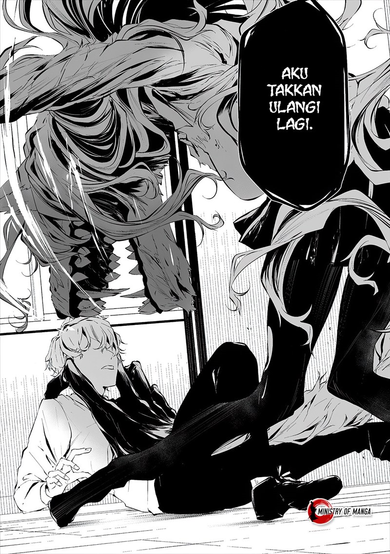 Hachigatsu Kokonoka Boku wa Kimi ni Kuwareru.