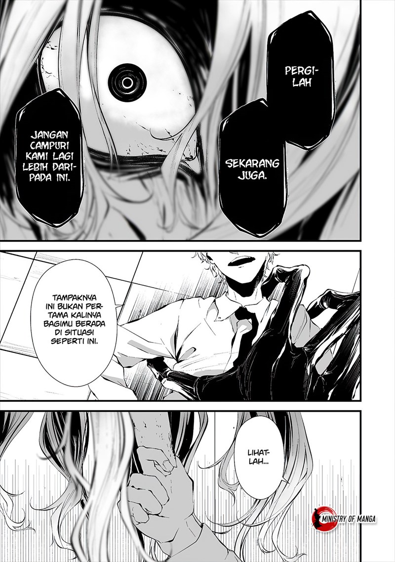 Hachigatsu Kokonoka Boku wa Kimi ni Kuwareru.