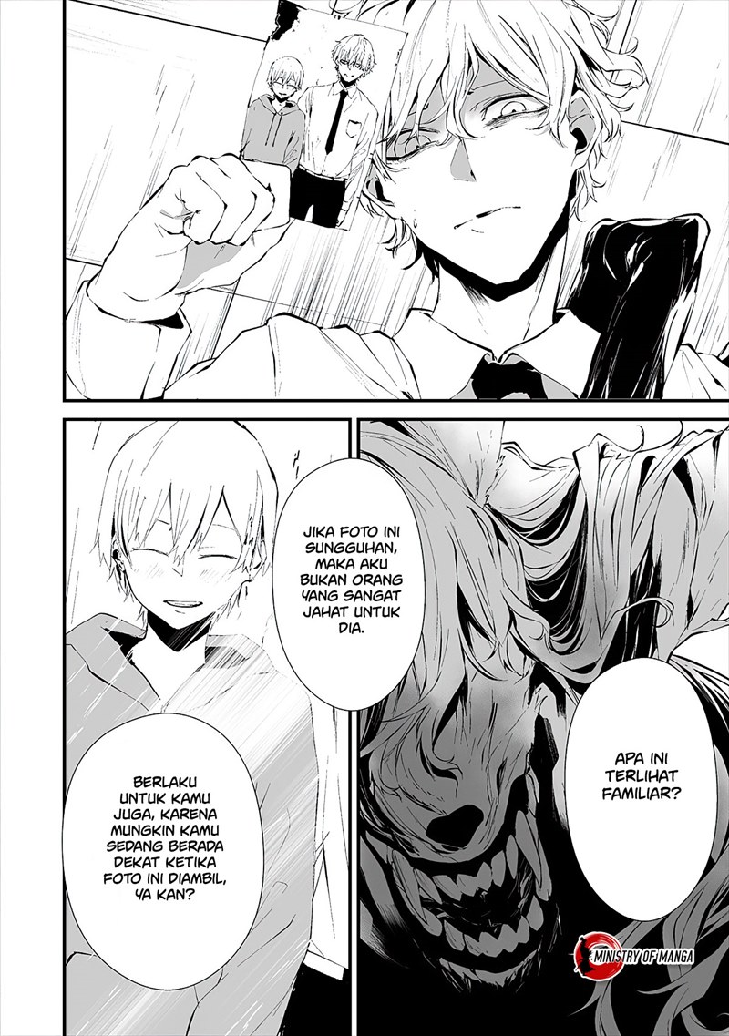 Hachigatsu Kokonoka Boku wa Kimi ni Kuwareru.