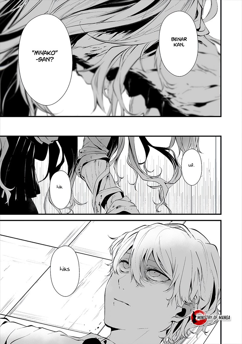 Hachigatsu Kokonoka Boku wa Kimi ni Kuwareru.