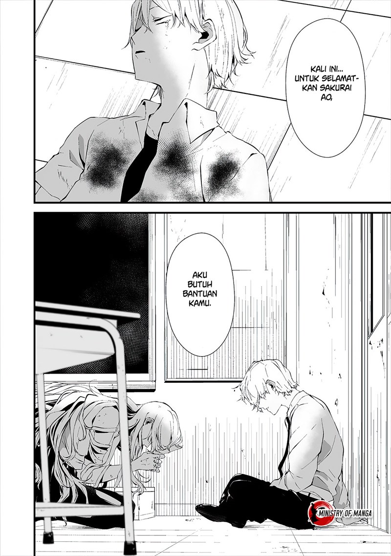 Hachigatsu Kokonoka Boku wa Kimi ni Kuwareru.
