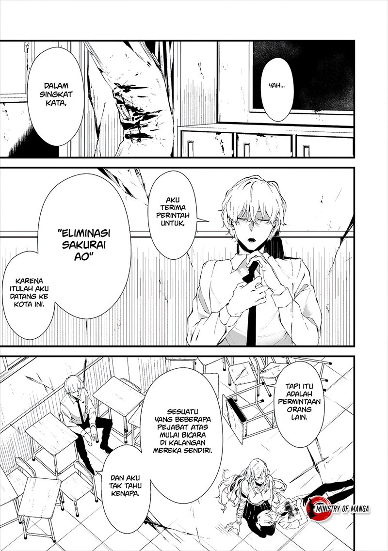 Hachigatsu Kokonoka Boku wa Kimi ni Kuwareru.