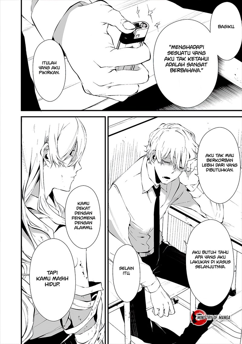Hachigatsu Kokonoka Boku wa Kimi ni Kuwareru.